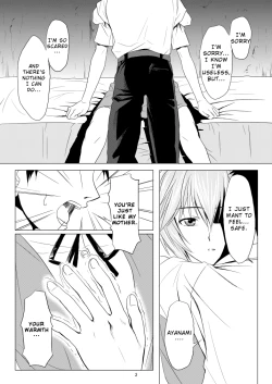 Page 3 of Kokoro no Katachi Sei no Katachi | The Shape of my Mind, the Shape of my Heart