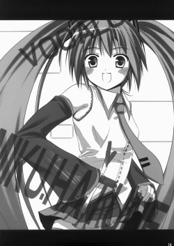 Page 15 of Mikku Miku