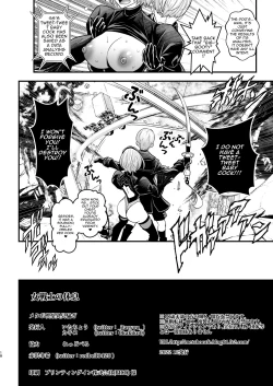 Page 18 of Onna Senshinokyuusoku | Female Warrior Rest