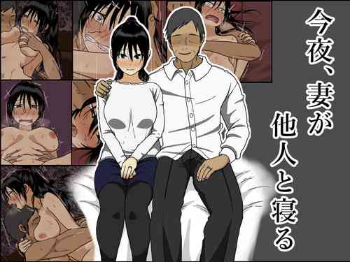 Download Konya, Tsuma ga Tanin to Neru | Tonight My Wife Sleeps With A Stranger