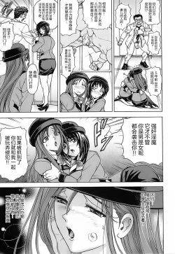 Page 115 of NOT FOR SALE