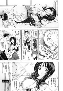 Page 173 of NOT FOR SALE