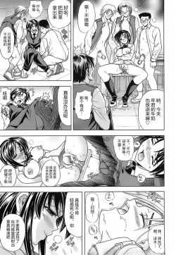 Page 70 of NOT FOR SALE