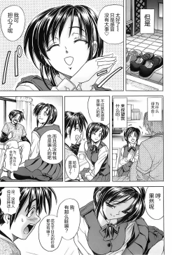 Page 72 of NOT FOR SALE