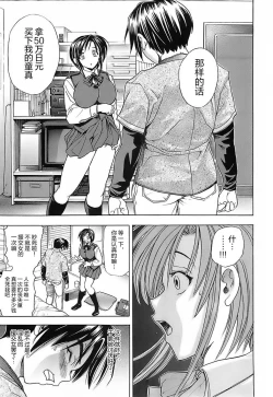 Page 74 of NOT FOR SALE