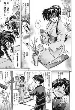 Page 9 of NOT FOR SALE