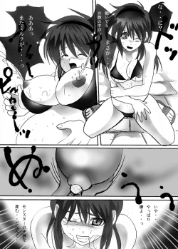 Page 7 of Akai Onna Senshi | Red Female Warrior