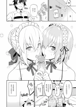 Page 19 of Maid to Kouhai Dochira ga Okonomi?