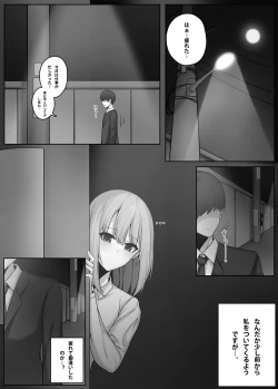 Page 1 of Shrink app 1+2+3