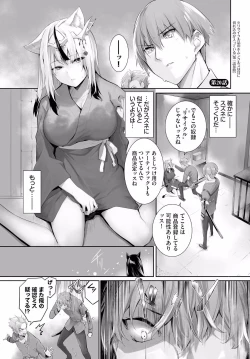 Page 3 of Orokamono wa Nekomimi Dorei ni Izon suru20