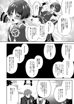 Page 7 of Sanbingtachi ni Sukikatte Sareru Wake Nai daro