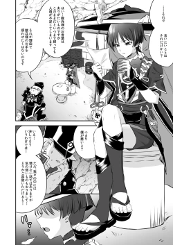 Page 9 of Sanbingtachi ni Sukikatte Sareru Wake Nai daro