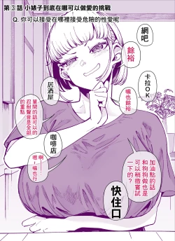 Page 11 of FANBOXまとめVol.01 ハメられ大好きビッチちゃん