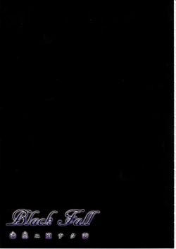 Page 10 of Black Fall| Black Fall