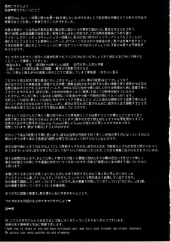 Page 38 of Black Fall| Black Fall