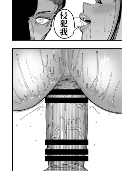 Page 15 of ハメられ大好きビッチちゃん