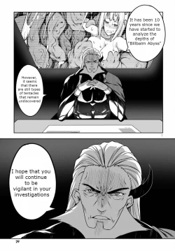 Page 11 of Tentacle Hole Volume 2