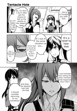 Page 32 of Tentacle Hole Volume 2