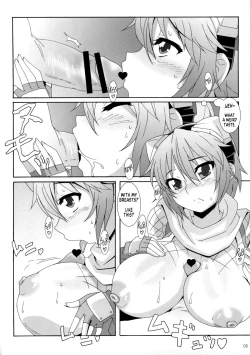 Page 4 of Izuna Kanjinchou