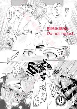 Page 28 of Kekkon Shita Amakusa Shirou ga Yome no Gudako-chan to Icha Love Sex suru Hon.