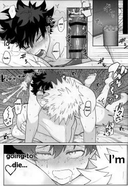 Page 10 of Amaku Torokeru Cream Soda