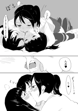 Page 11 of Uraura! Asai Koukou Monogatari 2