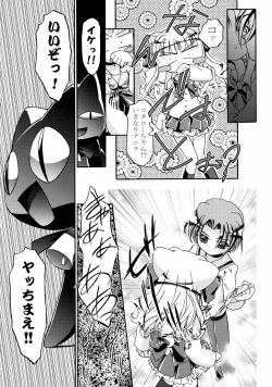 Page 12 of Kugimiya Festival