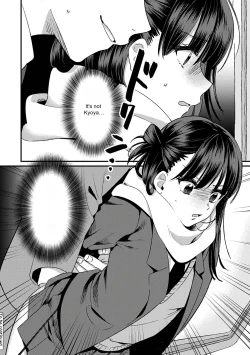 Page 33 of Konomi ja Nai kedoAmazing Sex Chemistry With My Annoying Older Sister~ 7