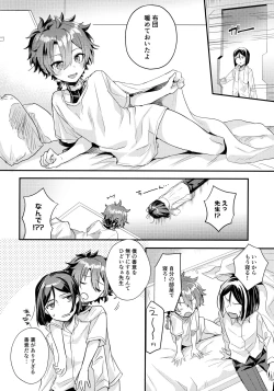 Page 7 of Kyou wa Nani Shite Asobu?