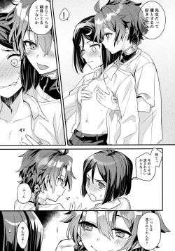 Page 8 of Kyou wa Nani Shite Asobu?