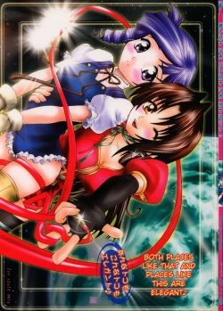 Page 1 of Anna Toko mo Konna Toko mo Elegant♪ | Both Places Like That and Places Like This Are Elegant♪