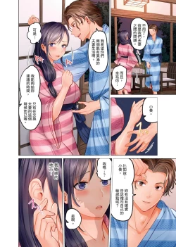 Page 89 of Fuufu Koukan| 夫妻交姦1-11