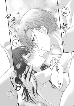 Page 61 of 月亮的新娘 1-2