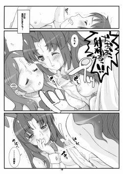 Page 10 of RARE HEROES