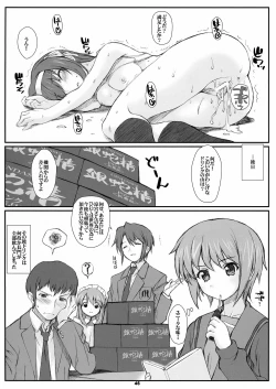 Page 46 of RARE HEROES