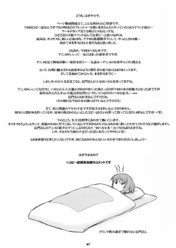 Page 47 of RARE HEROES