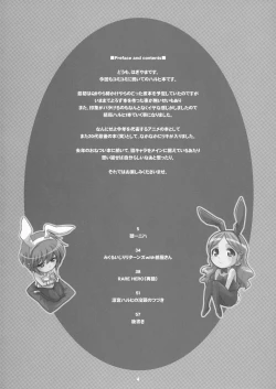 Page 4 of RARE HEROES