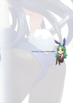 Page 60 of RARE HEROES