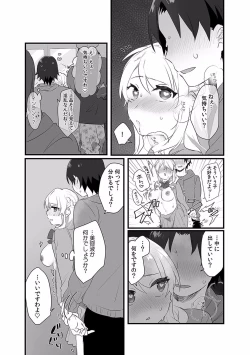 Page 100 of "Dame, Ichiban Okumade... Sounyuu tte kuru..." Chikan ni Nurasareta Shoujo wa Koe mo Dasezu ni Modae Iku!