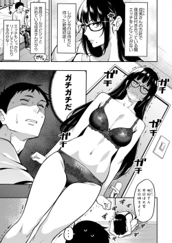 Page 47 of THE Haramase1-4