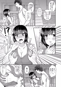 Page 25 of Chikan ni Sukidarake no Karada o Midara ni Nando mo Ikasarete... "Iya... Minna ni Mirarechau...!' "Bunsatsuban" 1-2
