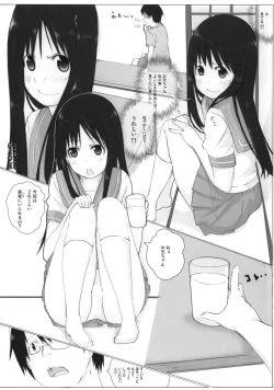 Page 8 of Panda Ra 2