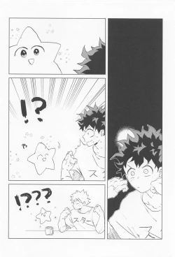 Page 29 of shugaresunihoshiofurasete