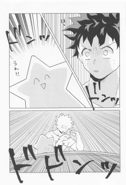 Page 30 of shugaresunihoshiofurasete