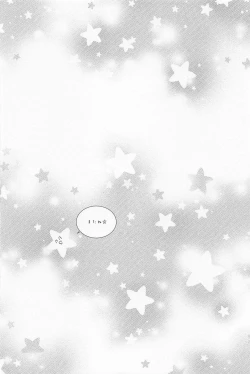 Page 81 of shugaresunihoshiofurasete