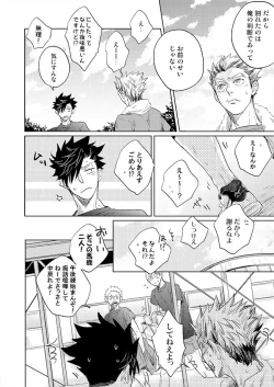 Page 10 of Live Not To Eat, But Eat To Live.