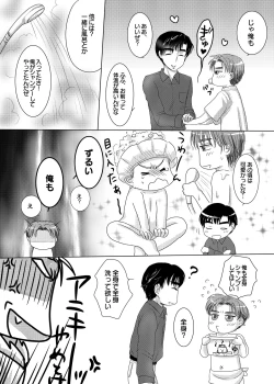 Page 13 of Akagi no Seibo ga Bijin Sugite Komaru Ken