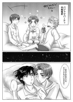 Page 17 of Akagi no Seibo ga Bijin Sugite Komaru Ken