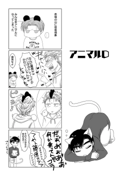 Page 2 of Akagi no Seibo ga Bijin Sugite Komaru Ken