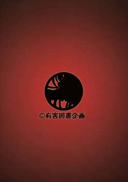 Page 26 of Togame vs Uma